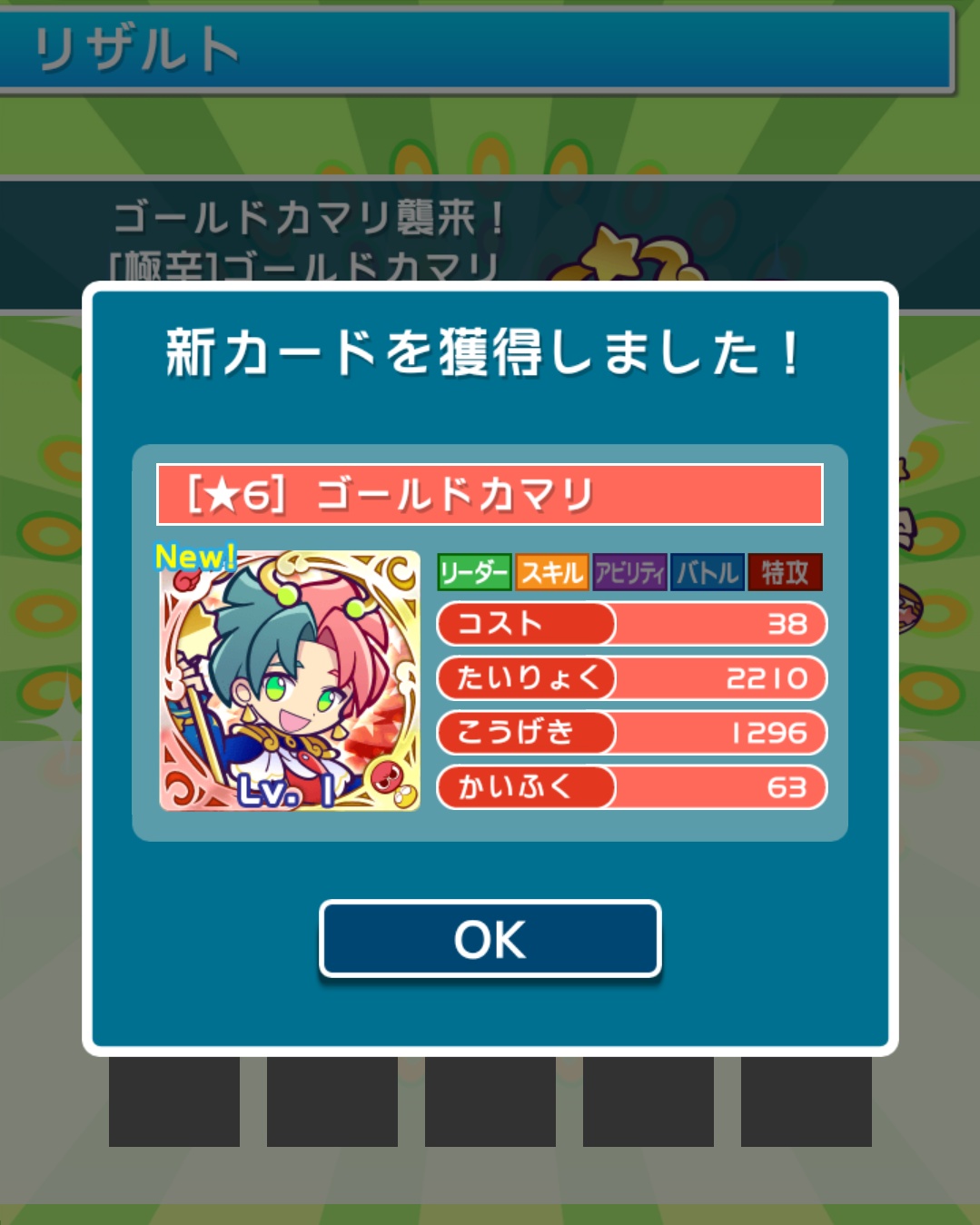 ダビー Twitter Search Twitter