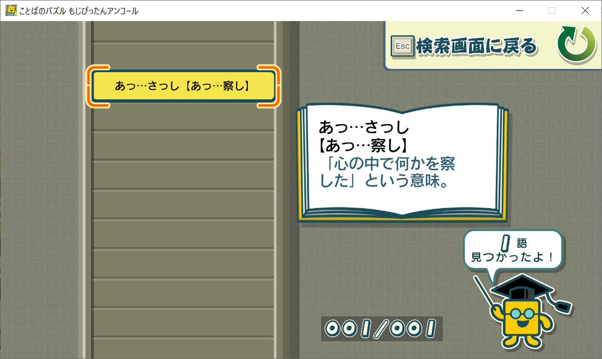 イロヱンピツ Colored Qencil Twitter