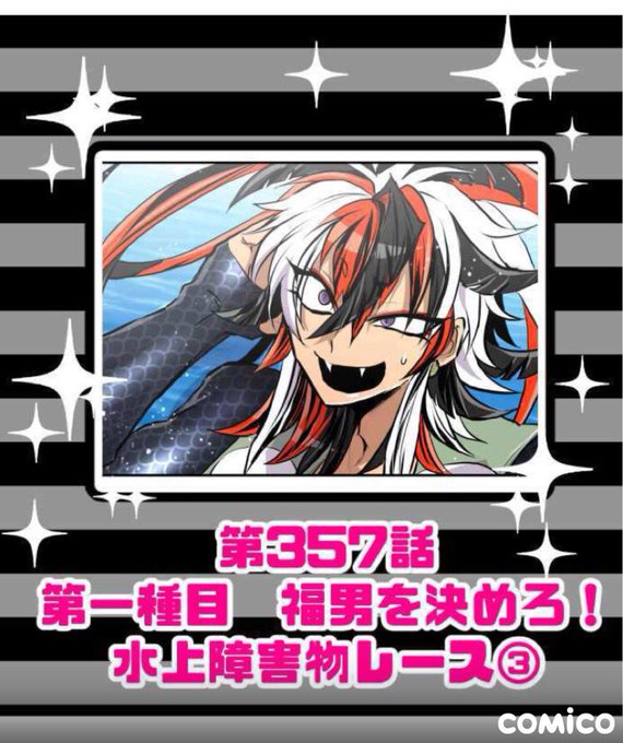 画像まとめ ナンバカ 新着 2ページ目 アニメレーダー