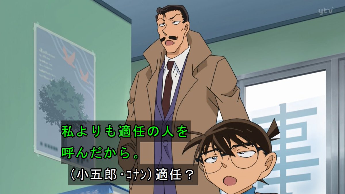 雪だるま 安室さんの 安室透で す コナンくん 暇なのか 公安 笑ったwww Conan 名探偵コナン 安室透