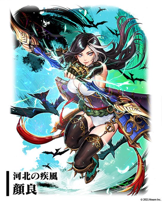 さん すま 当たり 三国大戦スマッシュ さんすま リセマラガチャのやり方と当たりや終了ライン 確定演出について Tmh Io