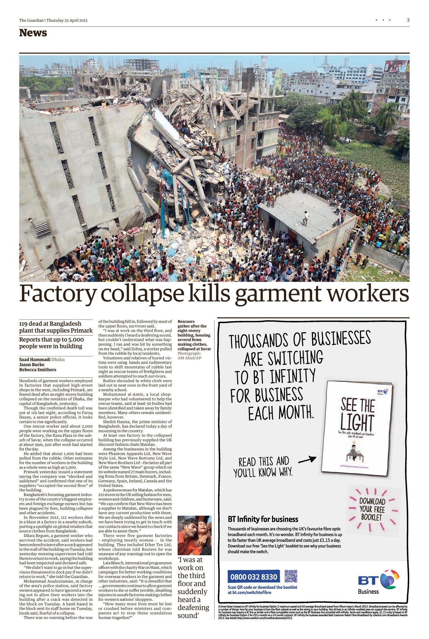 Saad Hammadi on X: Eight years ago when I was reporting about the world's  worst garment factory disaster at #RanaPlaza, it revealed how Bangladesh's  factory workers were compelled to work in dangerous