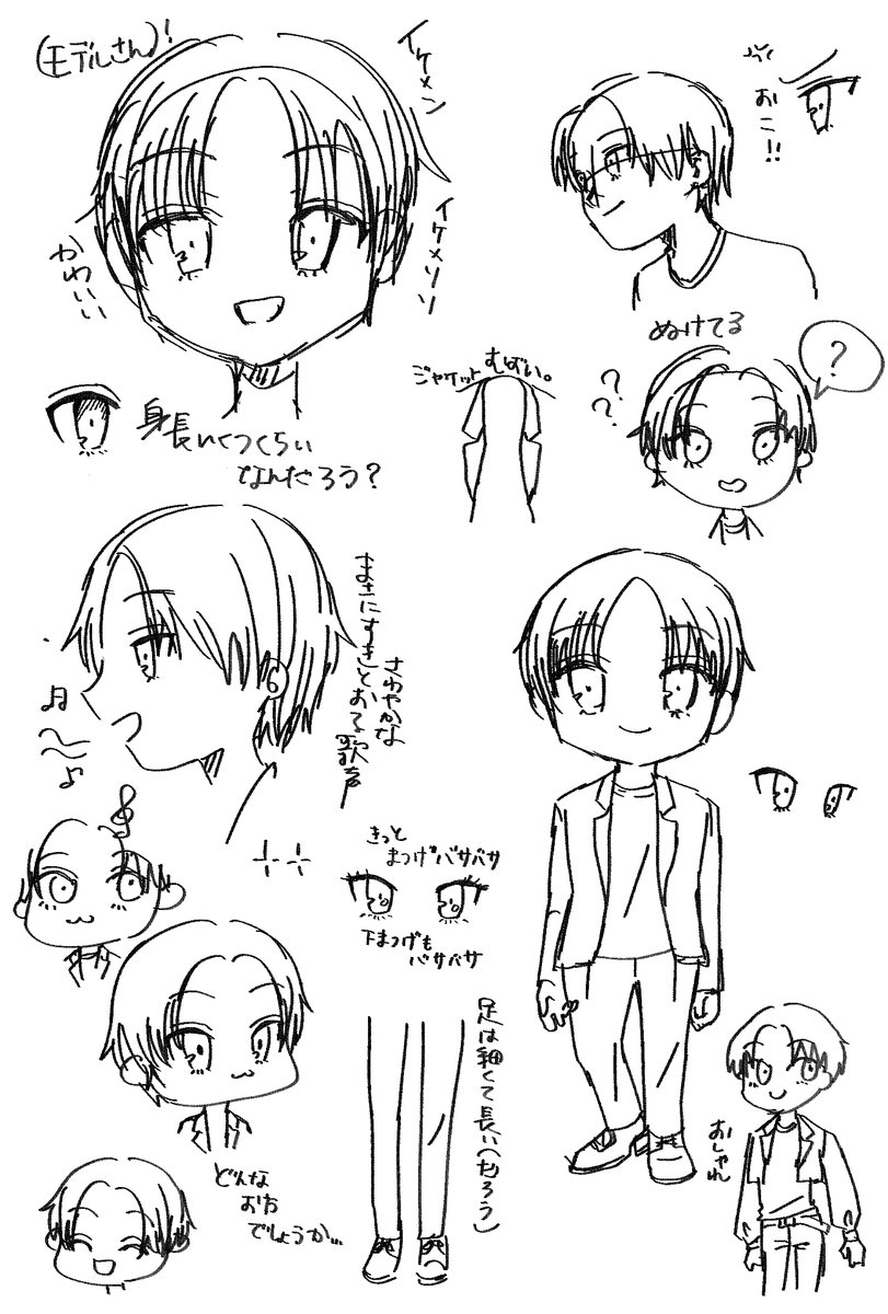 Vag バーチャルアカペラグループ Vagacappella Twitter