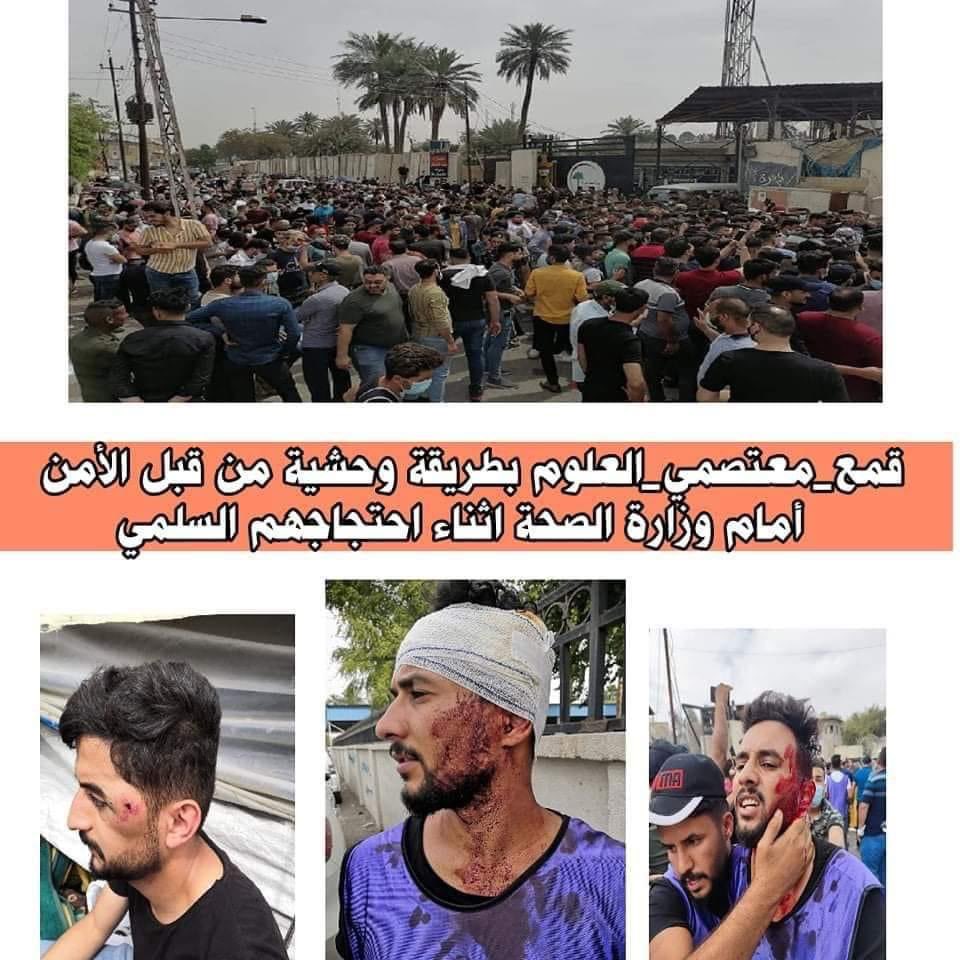 ___9ah's tweet photo. الى دولة رئيس الوزراء مصطفى الكاظمي 
العلوم يقمعون امام وزارة الصحة 
اين وعودكم للمعتصمين ؟! 
منذ 11 شهر والى الان معتصمين امام الصحة 
نطالبكم بأيجاد حلول لنا 
كما ونطالبكم ب لقاء من اجل ايصال 
مظلوميتنا لكم . 
#العلوم_تناشد_مصطفى_الكاظمي 
@MAKadhimi https://t.co/UTCgYw5Hyy