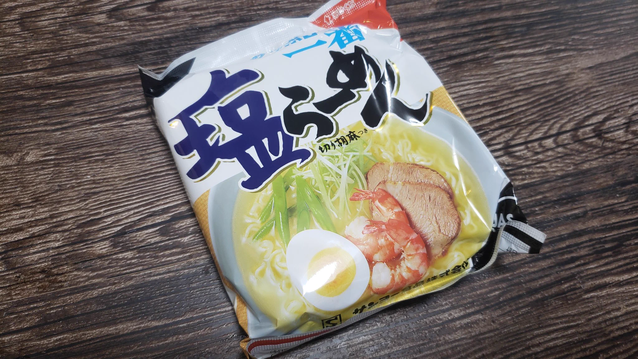 新玉ねぎはあのインスタントラーメンとも相性が良い？！サッポロ一番のアレンジレシピ！