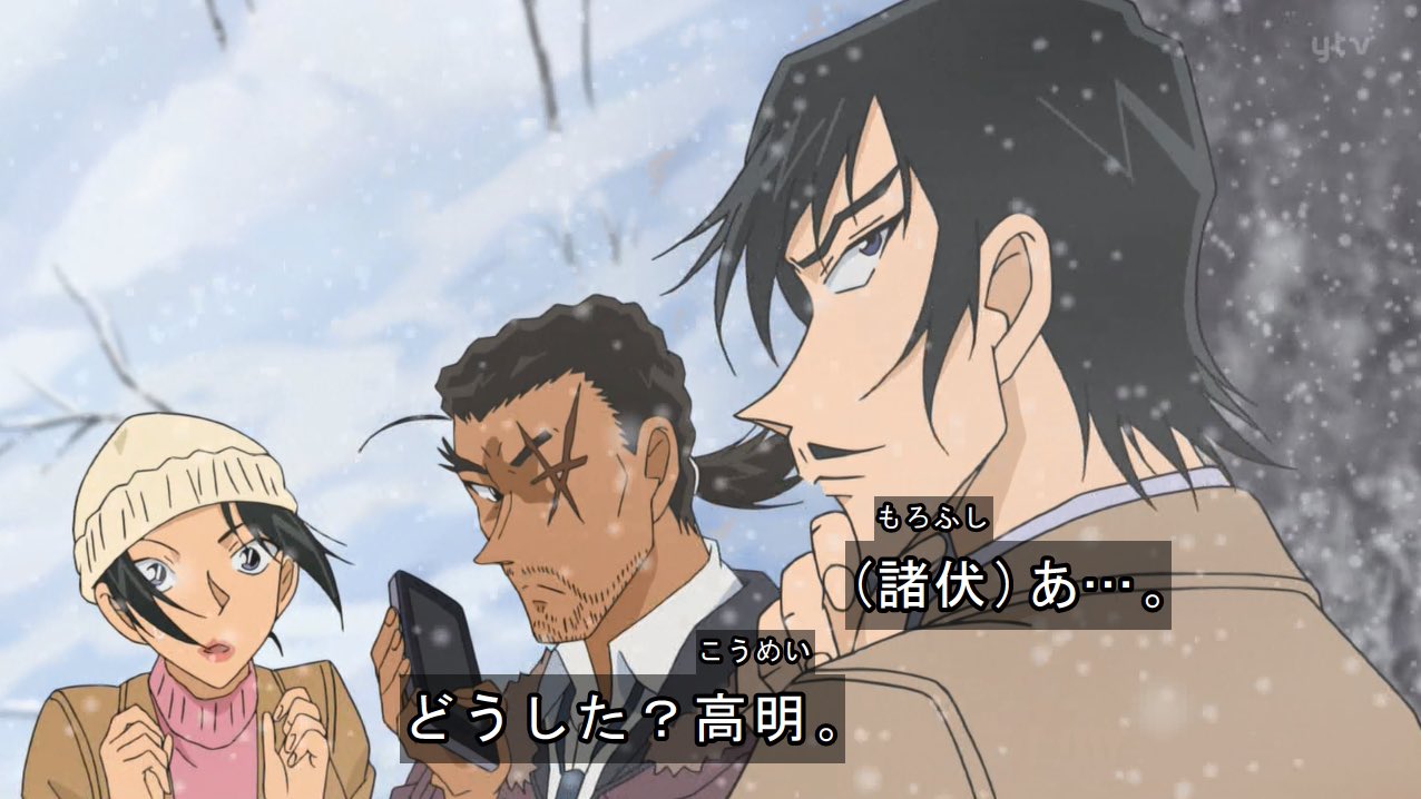 雪だるま 諸伏高明さん 速水さん きた はやみん イケボ Conan 名探偵コナン 速水奨 T Co Gbqitoz4oy Twitter