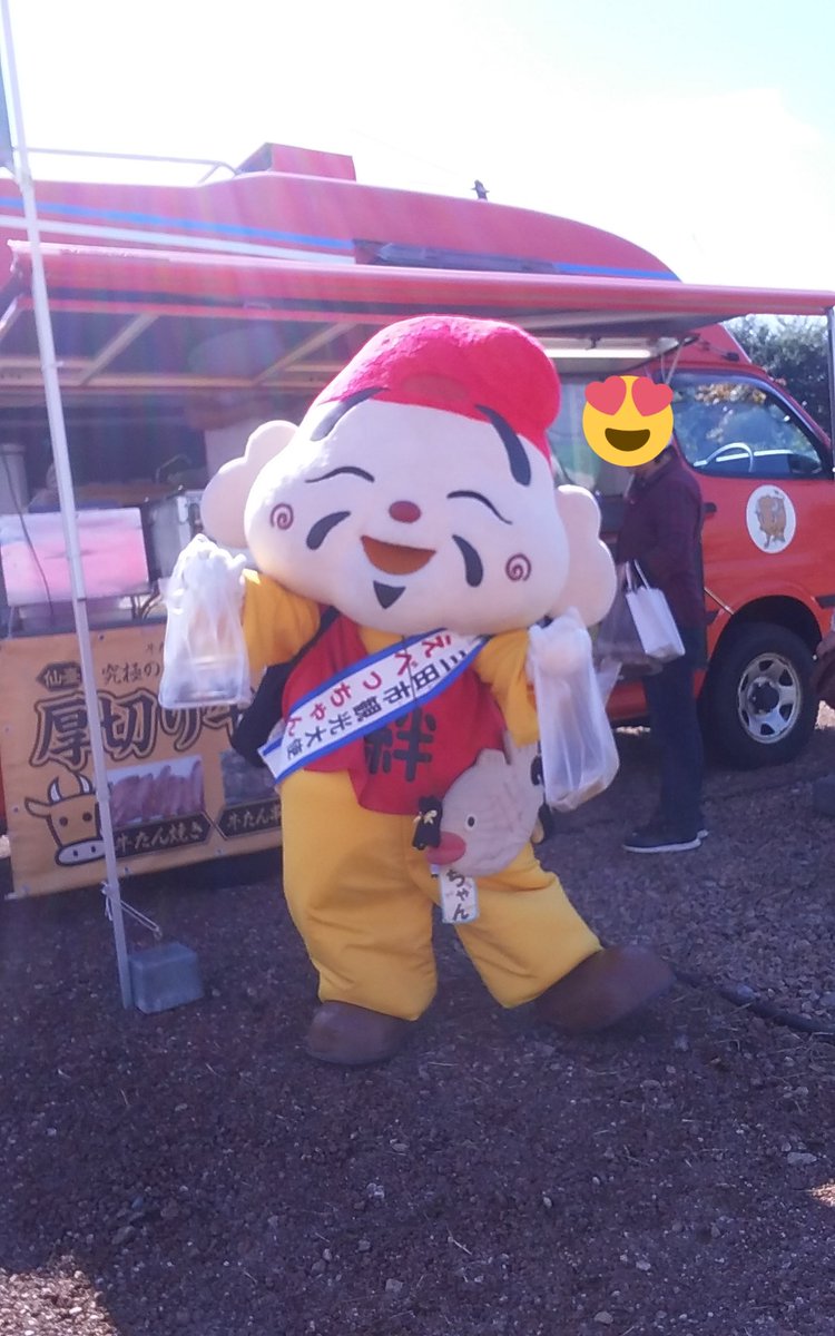 えべっちゃん 三田市 Ebettyan Twitter