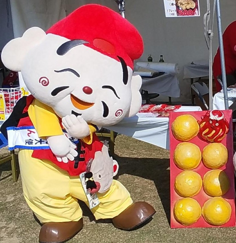 えべっちゃん 三田市 Ebettyan Twitter