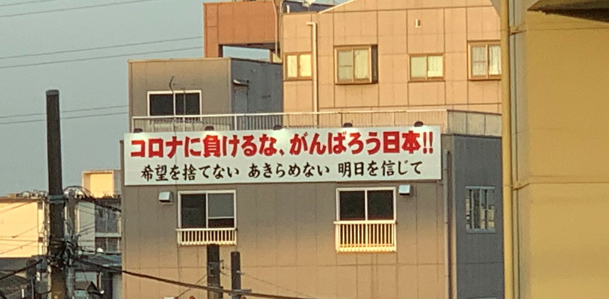 開催を信じて印刷会社さんとともにスタンバイしておりました 東京ビッグサイト使用禁止により開催前日に同人誌即売会が延期に 主催者の現場ツイートが切ない Togetter