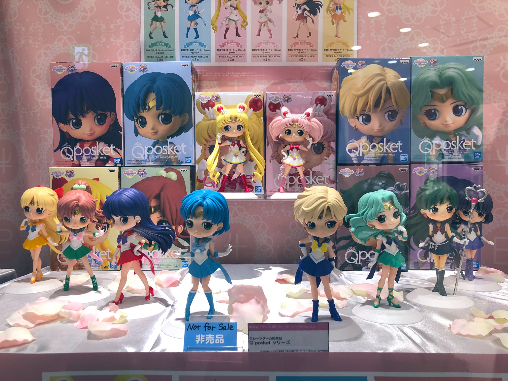 美少女戦士セラームーン 30周年 まとめ売り 美少女戦士