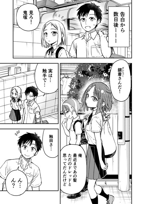 出品 月曜日は2限から 1 7 海外お取寄せ商品の通販 Www Cfscr Com