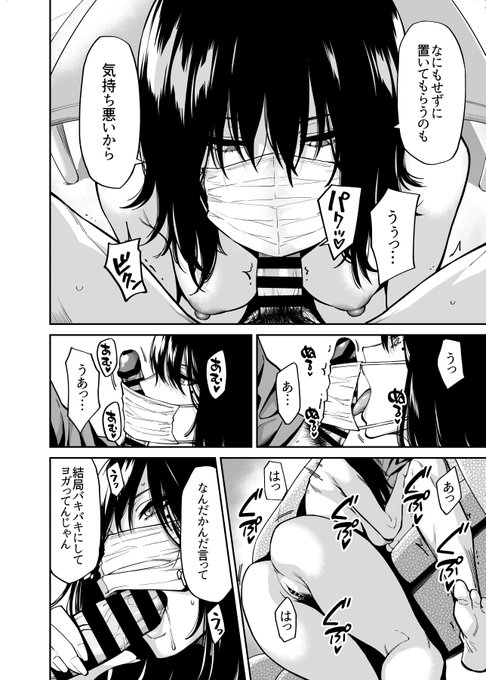 FANZA様で3900本突破ありがとうございます! 「拾われた女の子とおじさんの話」、土日のお供にどうですか😼😼😼 https://t.co/xiiIEAoqY0 