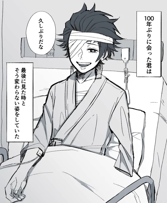 これは転生しても前と同じタイミングで同じ箇所に怪我を負ってしまうタイプの?の落書き
※現パロ ※欠損 