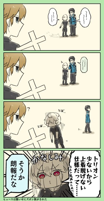 ワールドトリガー 高画質 のtwitterイラスト検索結果 古い順