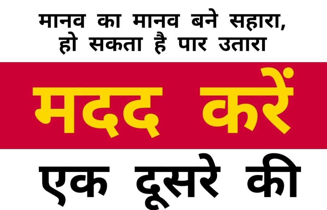 Kuldeep Singh Khatri (@trkuldeepkhatri) on Twitter photo दिल्ली सरकार के बुराड़ी कोविड हॉस्पिटल में वेंटिलेटर की व्यवस्था नही है संजीव शर्मा जी का ऑक्सीजन लेवल 60 है इनकी पत्नी दिव्यांग है और निगम स्कूल में प्रधानाचार्य है बेटा छोटा है मुख्यमंत्री जी एक जान आप बचा सकते हैं 8851691643 <a href="/ArvindKejriwal/">Arvind Kejriwal</a> <a href="/CMODelhi/">CMO Delhi</a> <a href="/ipathak25/">Durgesh Pathak</a> <a href="/CMODelhi/">CMO Delhi</a> #HELP दिल्ली सरकार के बुराड़ी कोविड हॉस्पिटल में वेंटिलेटर की व्यवस्था नही है संजीव शर्मा जी का ऑक्सीजन लेवल 60 है इनकी पत्नी दिव्यांग है और निगम स्कूल में प्रधानाचार्य है बेटा छोटा है मुख्यमंत्री जी एक जान आप बचा सकते हैं 8851691643 <a href="/ArvindKejriwal/">Arvind Kejriwal</a> <a href="/CMODelhi/">CMO Delhi</a> <a href="/ipathak25/">Durgesh Pathak</a> <a href="/CMODelhi/">CMO Delhi</a> #HELP