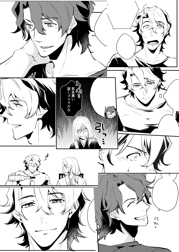 進捗ふりーとまとめ。
来週には脱稿できそう?? 