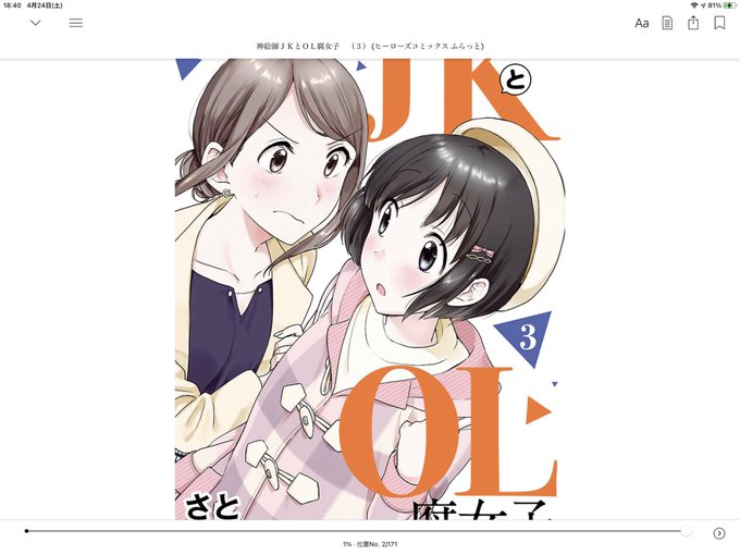 腐女 高画質 のtwitterイラスト検索結果 古い順 腐女 高画質 のtwitterイラスト検索結果 古い順