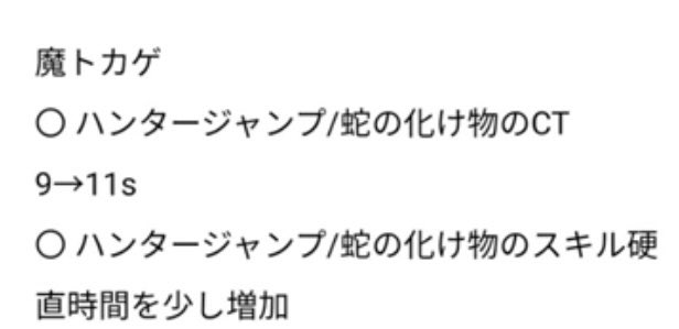 スマブラ sp アプデ キャラ 調整