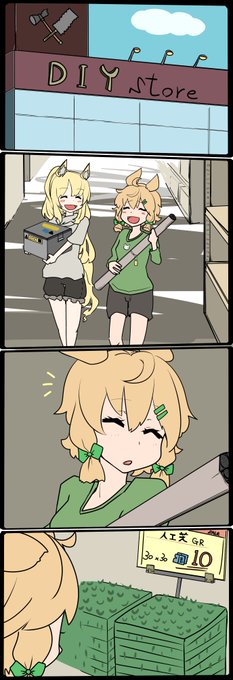 地の利。
#明日方舟  #アークナイツ #ArknightsFanArt 