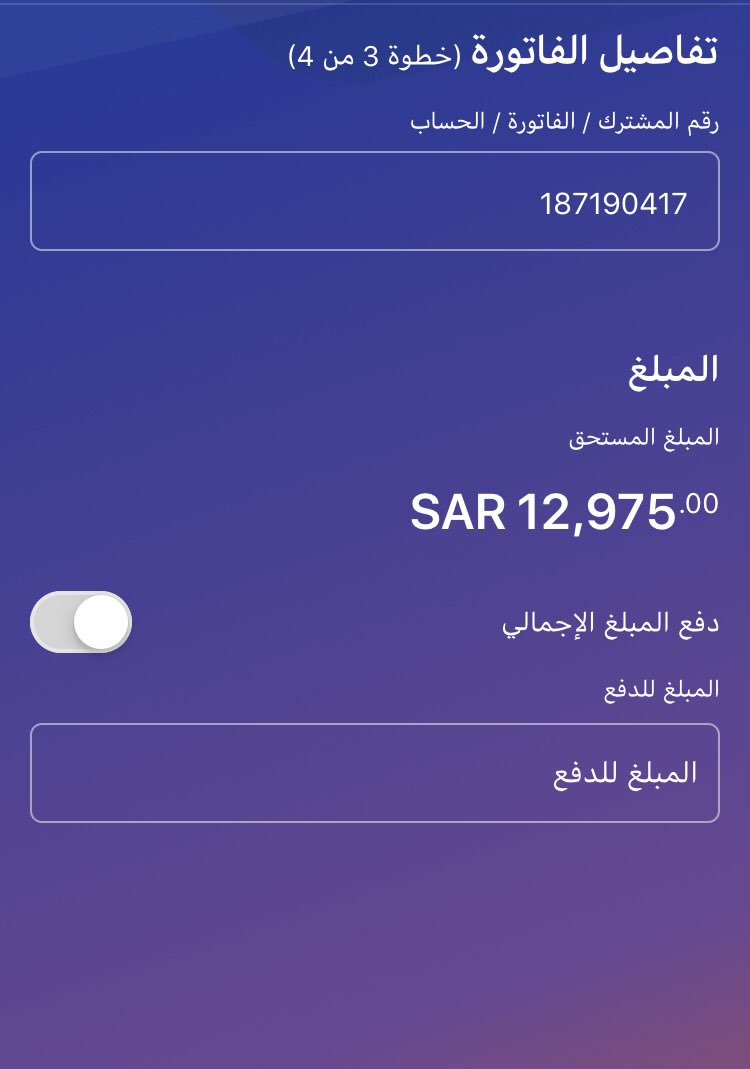 farjatmuslim's tweet photo. ⭐️الحالة رقم25⭐️
مطلقه،ترعى والدتها 
ضاقت احولهم وعاجزه عن السداد 
دخلها الضمان ولايكفي
 أصحاب العطاء تكفون وقفتكم معها
بارك الله لكم بالأجر والثواب.

فاتوره 187190417
المبلغ12,975
🎯معدل المبادرة لهذة الحالة12﷼ https://t.co/8c5IlkjQKK