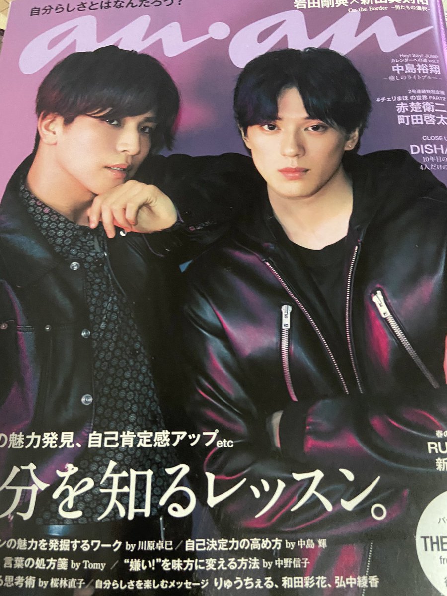 Mirai Happy Happy Birthday Repa Yahoo Thanks Sa Prizes A Cherii Also Received My Prizes From The Other Events Kinpuri Yabuhika Ldh But I Cant Take Pics Of