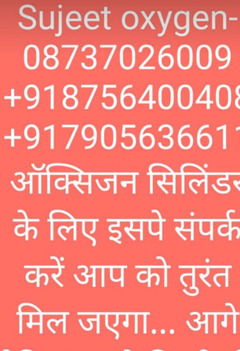 B Helping Hands tweet media