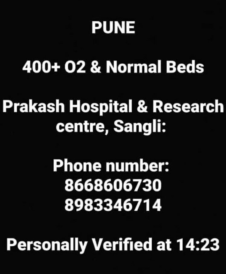  #Pune only.  #Verified as of 24th April.