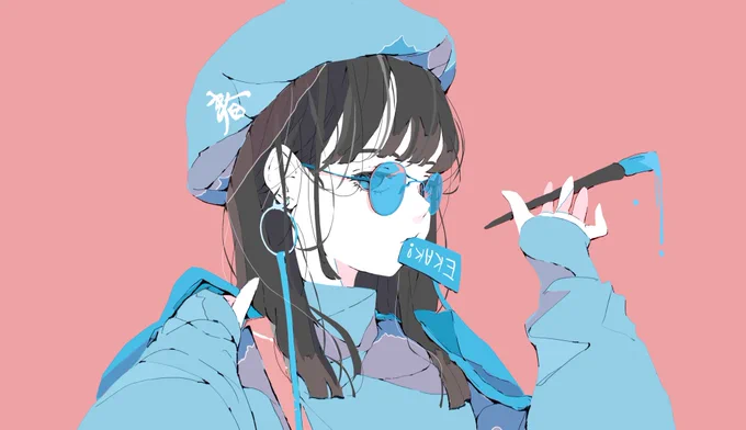 She's cool 