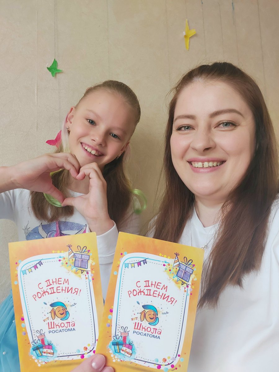 Ура🥳🥳🥳
Вот и наши приветики добрались до #Снежинск  с Камчатки 🤗🤗🤗 Ещё раз поздравляем #ШколаРосатома с Днём рождения 🎉🎉🎉
#ШколеРосатома10лет