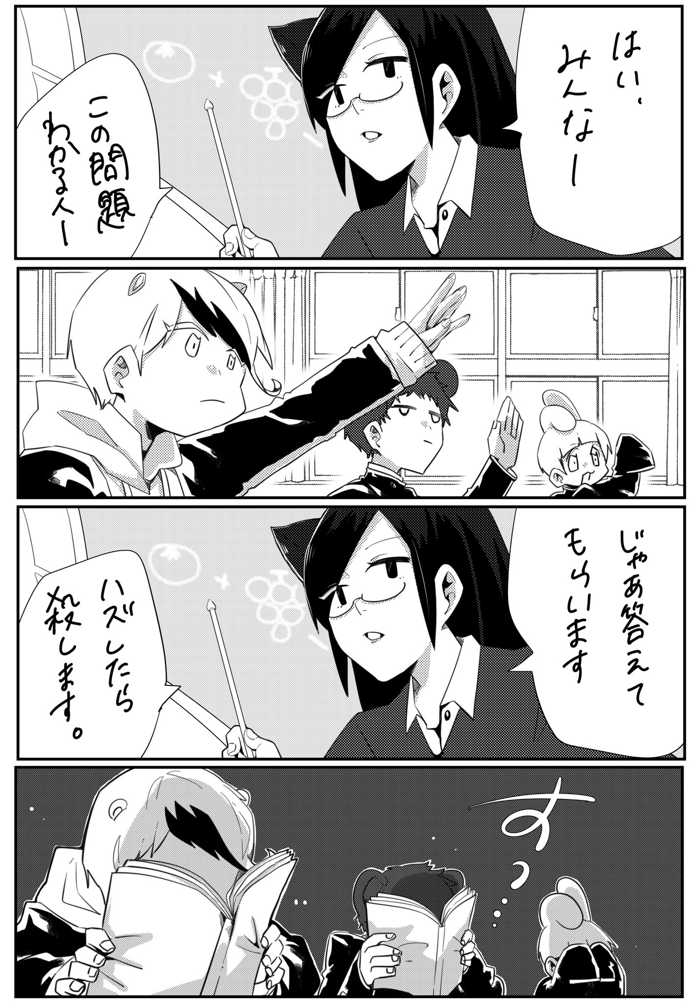 ポテト ｐ丸様 推し Tapgvzo0q0nezmk Twitter