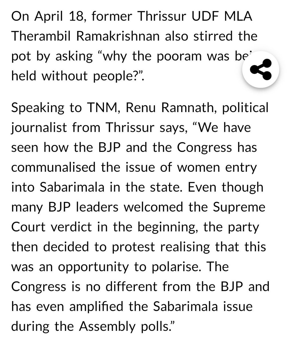 As if this apology of an article from  @thenewsminute wasn't bad enough. Therambil Ramakrishnan misquoted too, according to my former Trissur reporter.