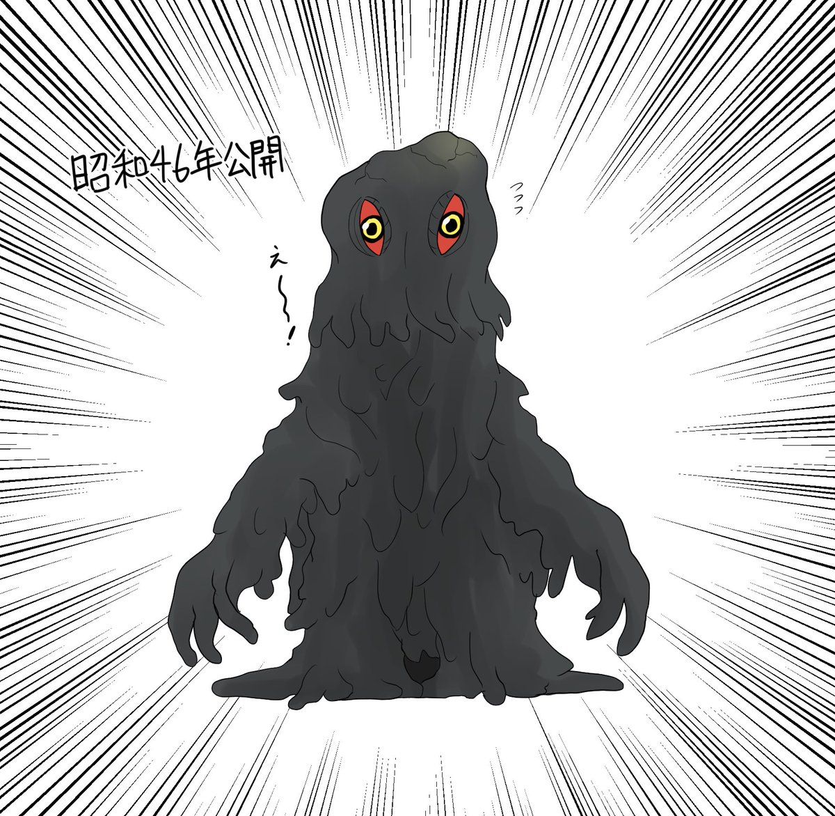 おぼろげながら浮かんできたんです 46という数字が 威ぶきの漫画