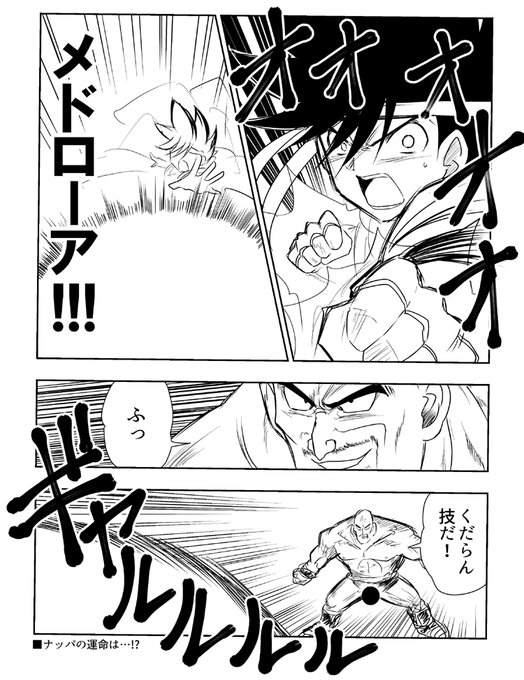 ゆうきそにすけ 連載準備中 Yuuki Sonisuke さんの漫画 700作目 ツイコミ 仮