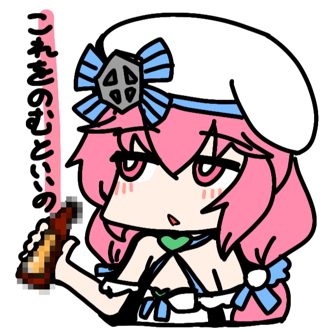 ご自由にお使い下さいのtwitterイラスト検索結果 古い順