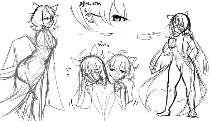 タキカフェリベンジラフ 