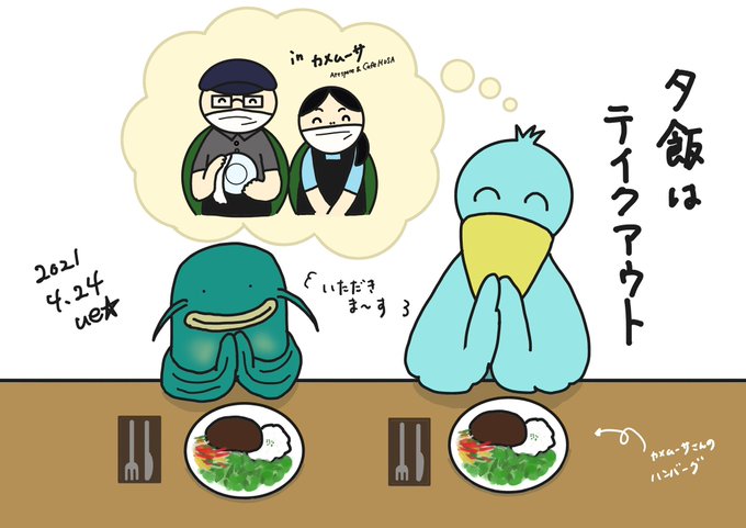 ハシビロコウのtwitterイラスト検索結果 ハシビロコウのtwitterイラスト検索結果