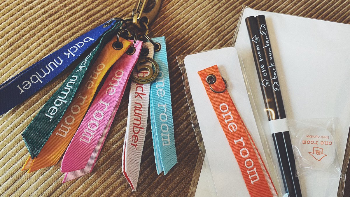 one room会員の継続特典が届くのを 毎年すごくたのしみにしてるん