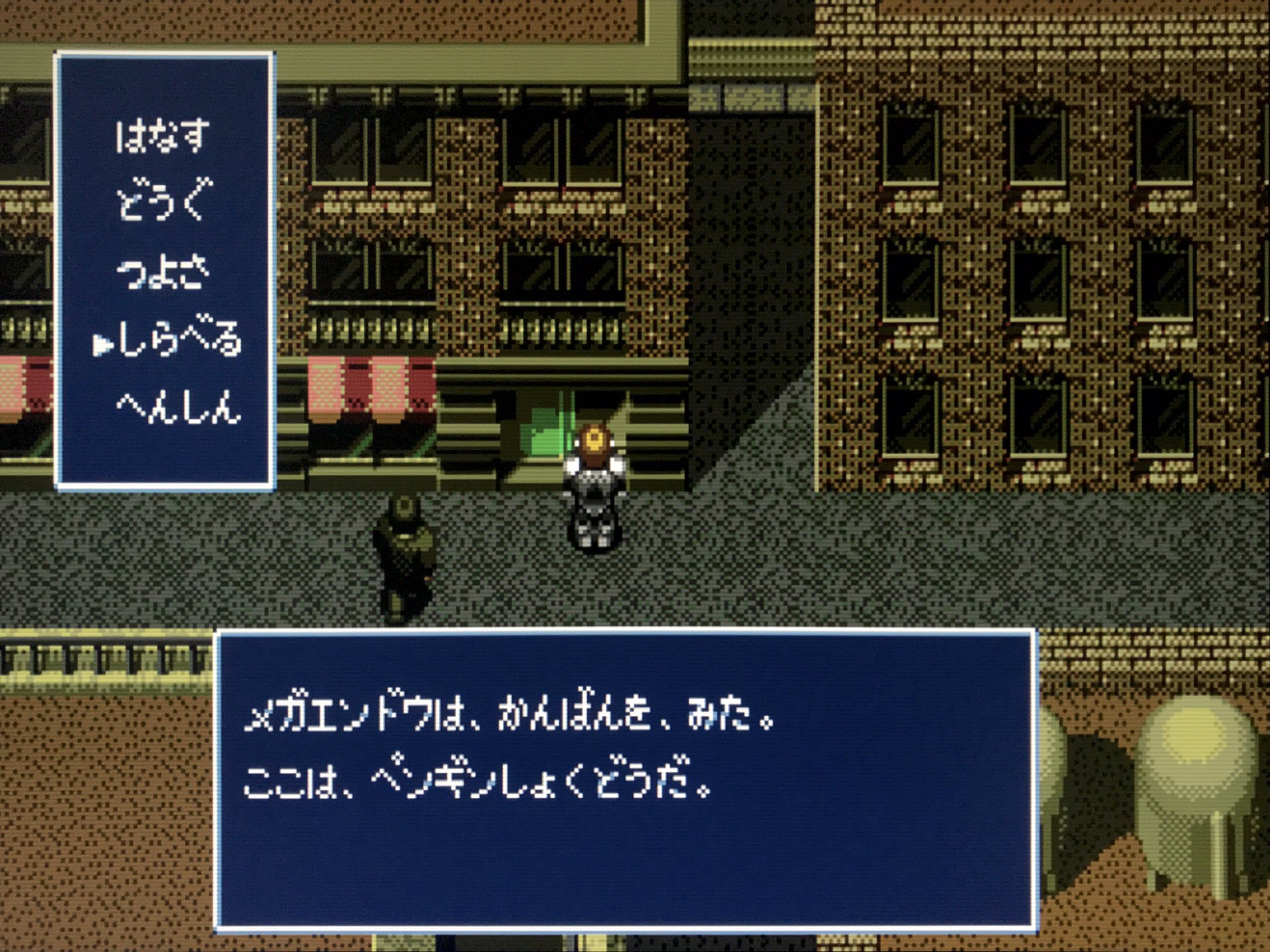 メガエンドウ 世界ペンギンの日 セガのゲームでペンギンの日 T Co Pyi3ljotkj Twitter