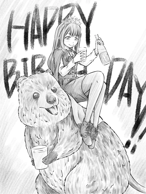 #前田佳織里生誕祭2021 #かおりん王国  前田佳織里さんお誕生日おめでとうございます! 今年の目標であるクアッカワラビーとのツーショットが達成出来る事を願っております かおりんならたぶん乗れる!