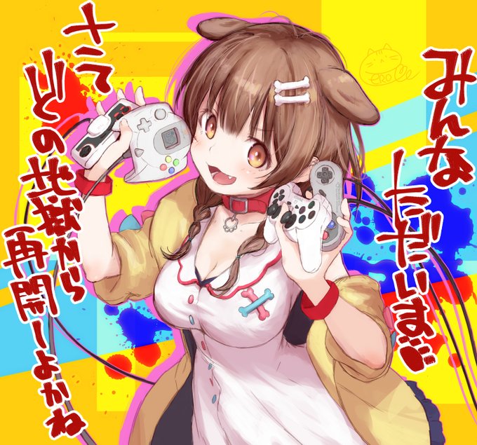 ころちゃんおかえりーまってたー٩(๑'ڡ`๑)۶
たいいんおめでとー!すうぅぅぅきぃぃぃ❤️🥐
#戌神ころね  #できたてころね  #生神もんざえもん 