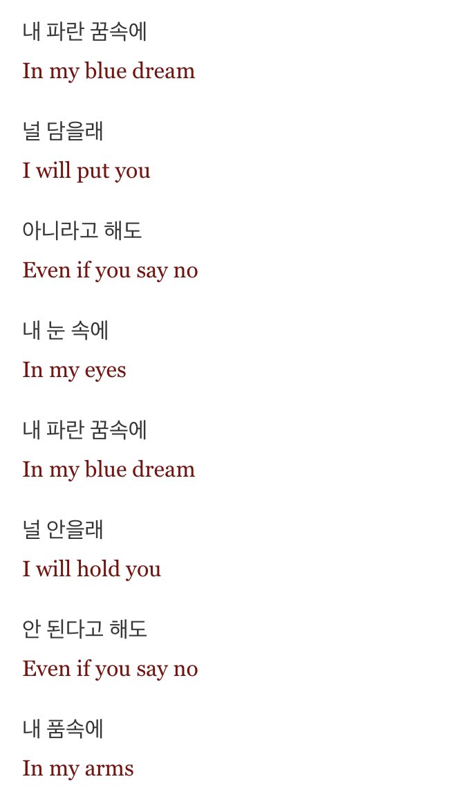 Looking at the lyrics of this brief piece we see the wistful thinking, a desire to return to the past, when things were nice and comfortable blue. Listening to this song itself we hear “back to blue side” more prominently over the former lyrics “in my blue dream” giving it 3/