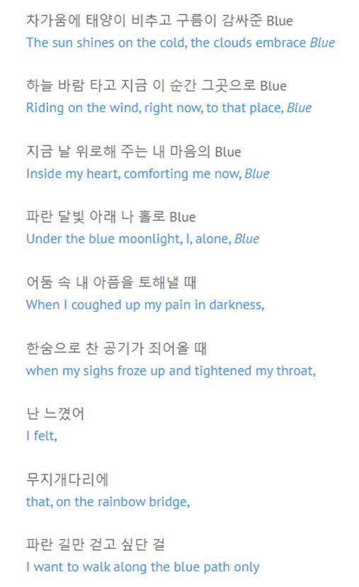 In this middle section of nostalgia and reflection, we see j-hope acknowledging that even though he wishes to return to blissful blue days, with the sun, and the wind and the blue moon, it was to escape pain in the darkness, to escape fear. 9/