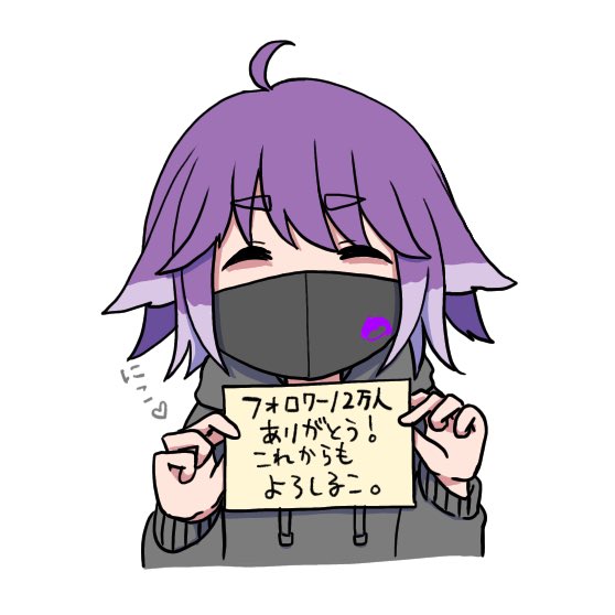 仰せのままにのtwitterイラスト検索結果