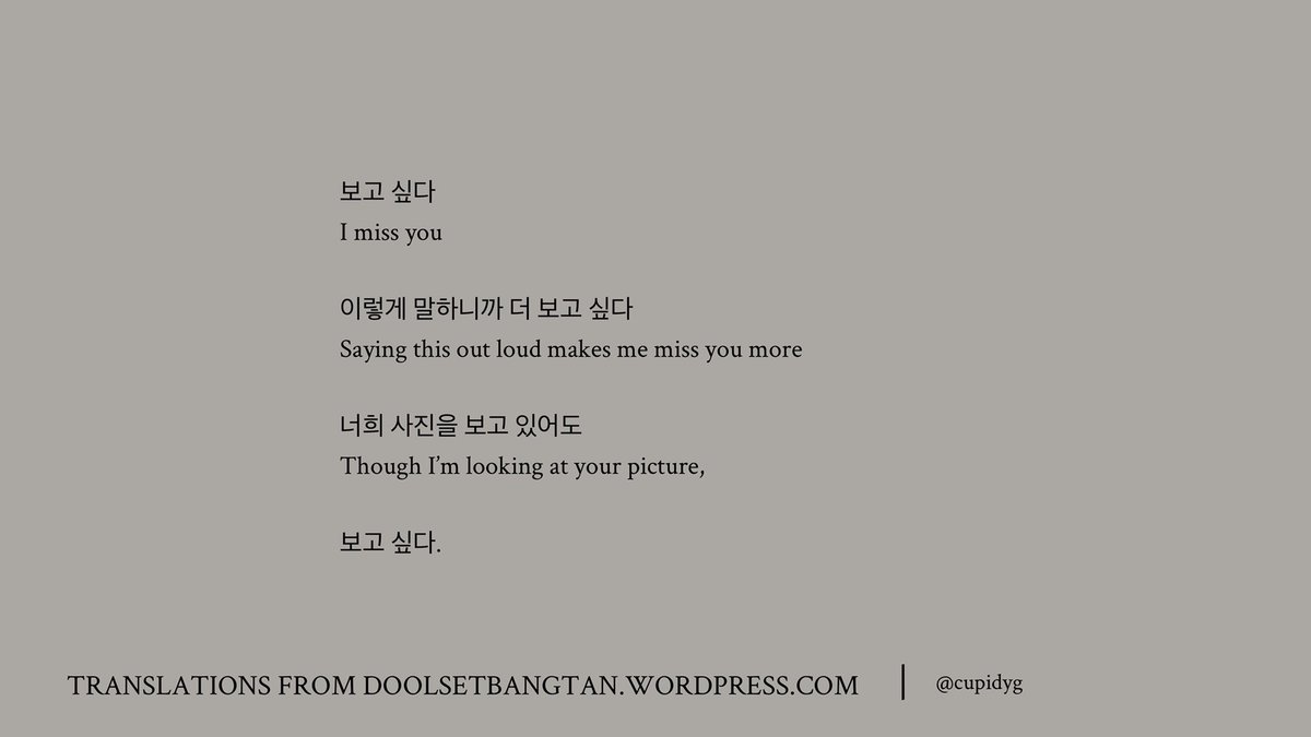 as if we’re picking petals, let’s begin from the first lines of the song, in which the setting is presented, entering the postcard of the setting. a winter that prevents things to grow as distance is to grow, a photograph of a memory stuck in stillness like the season can bring.