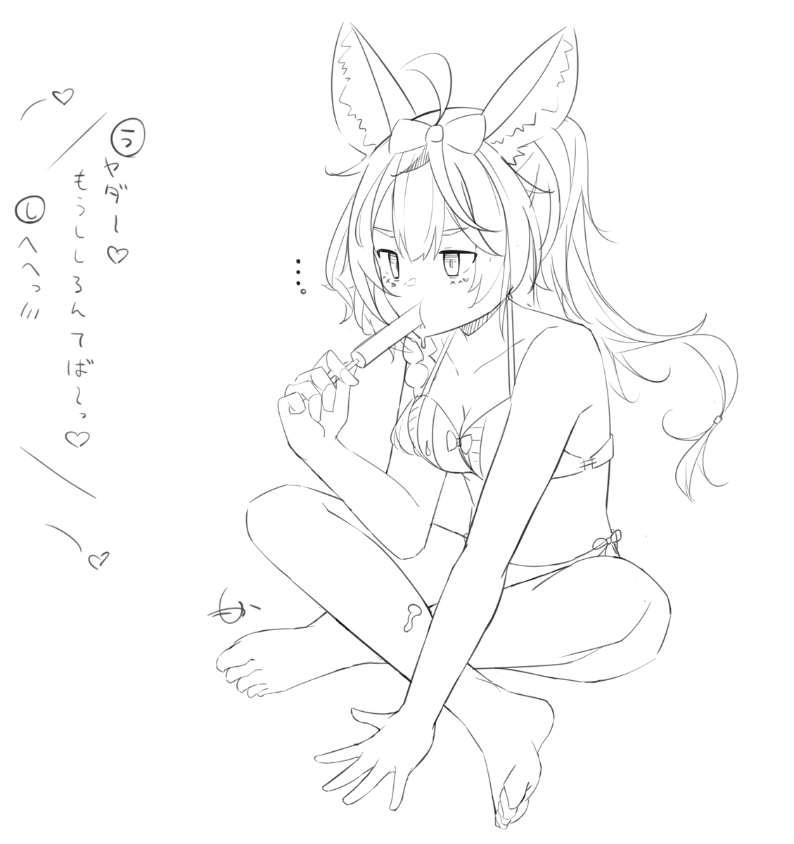 #絵まる 
ししらみのいちゃつきを眺めるポニテポルカrkgk 