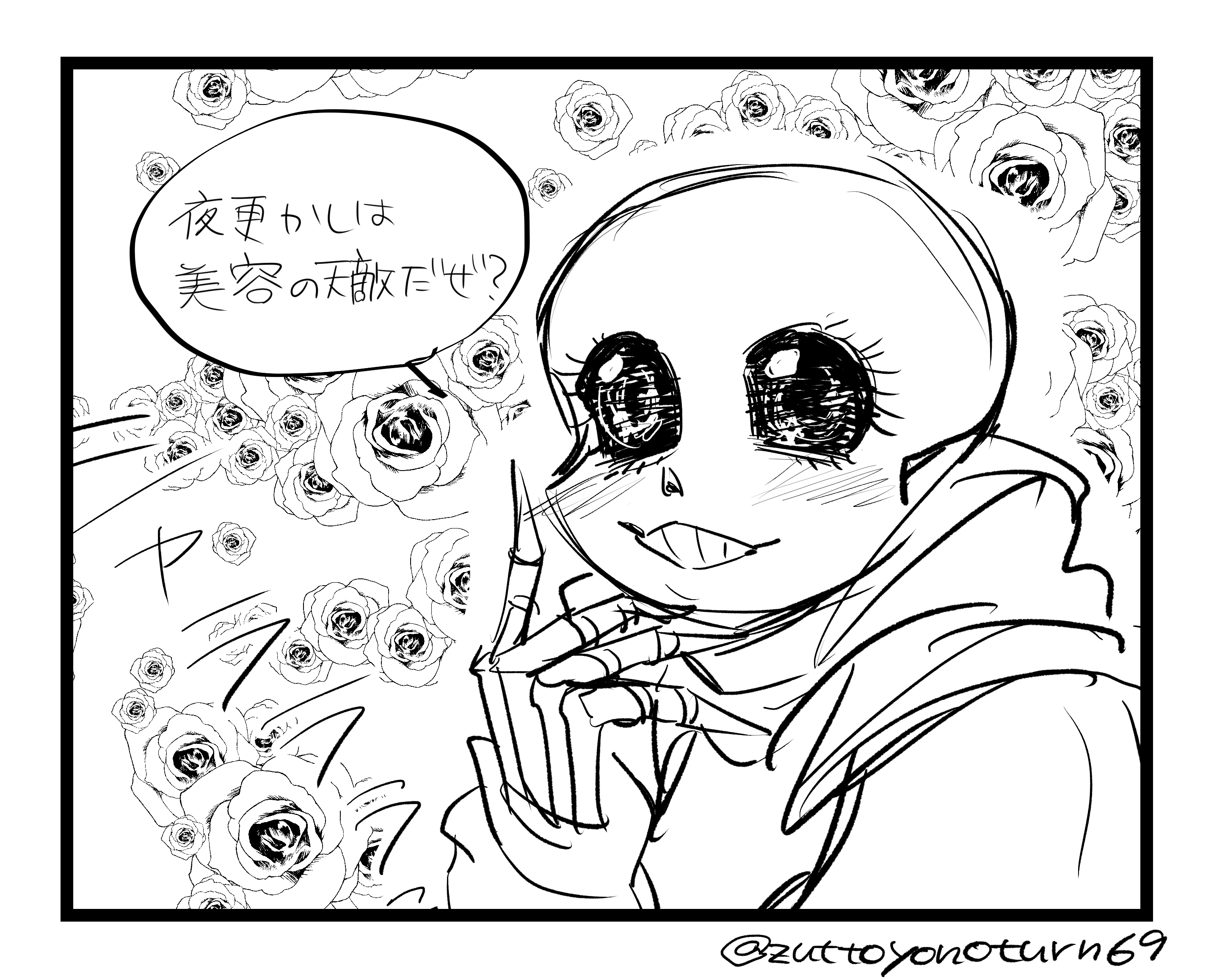 アテ宗 落書き うとうとしながら描いたらマーダーさんも眠そうになりました 2枚目は眠気maxな中眼力のある絵を求めた結果の落書きです 意味はないです T Co D0v2k6u2vg Twitter