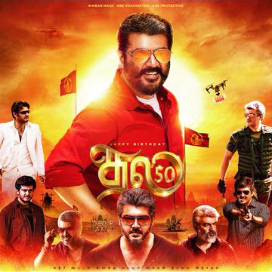 Advance happy birthday to thala Ajith Kumar 