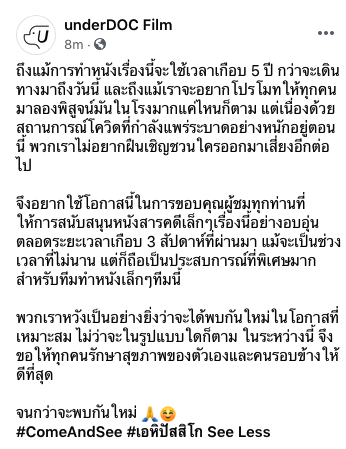 nottaponboon's tweet photo. 😭🙏

#ComeAndSee #เอหิปัสสิโก https://t.co/rDfLSpLb4T