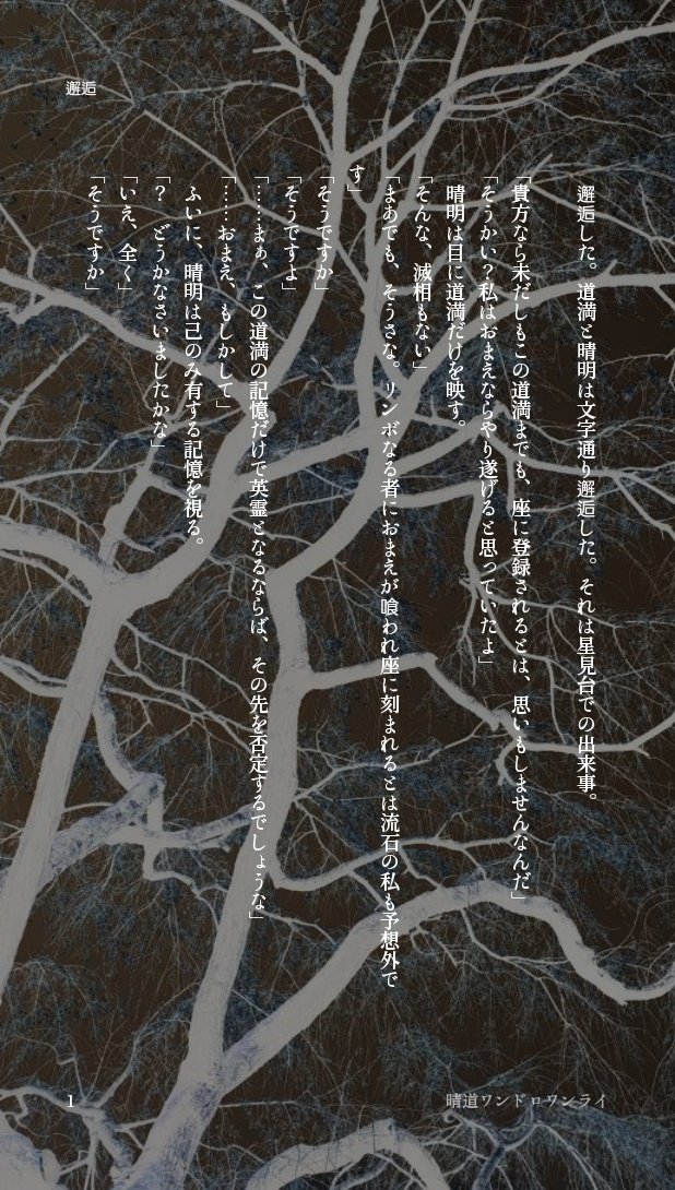 Twoucan 幹縞 0711エアプチでるよ Knfrtainut214