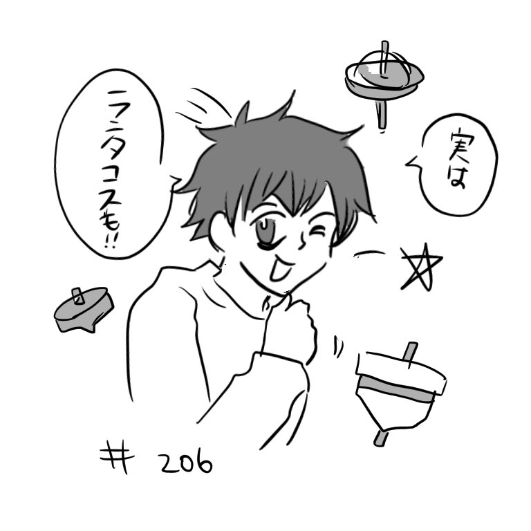 ナポリの男たちイラストまとめ Min T ミント
